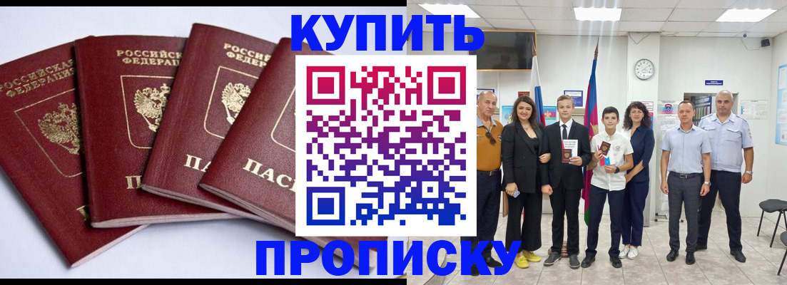 миграционный учет в Старой Руссе